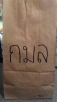 All lunchbags_15