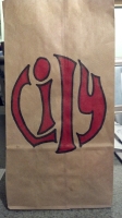 All lunchbags_3