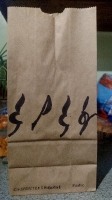 All lunchbags_7